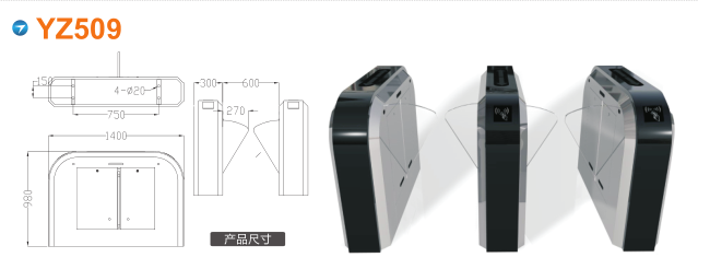 饶阳县翼闸四号